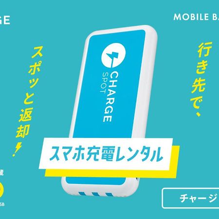 Toyoko Inn Saitama Misato Ekimae Zewnętrze zdjęcie