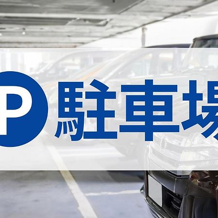 Toyoko Inn Saitama Misato Ekimae Zewnętrze zdjęcie