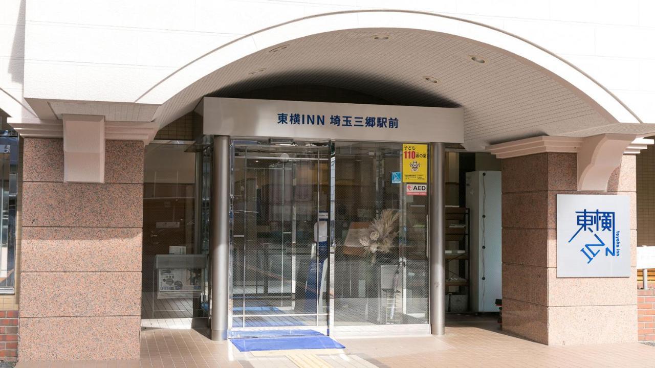 Toyoko Inn Saitama Misato Ekimae Zewnętrze zdjęcie