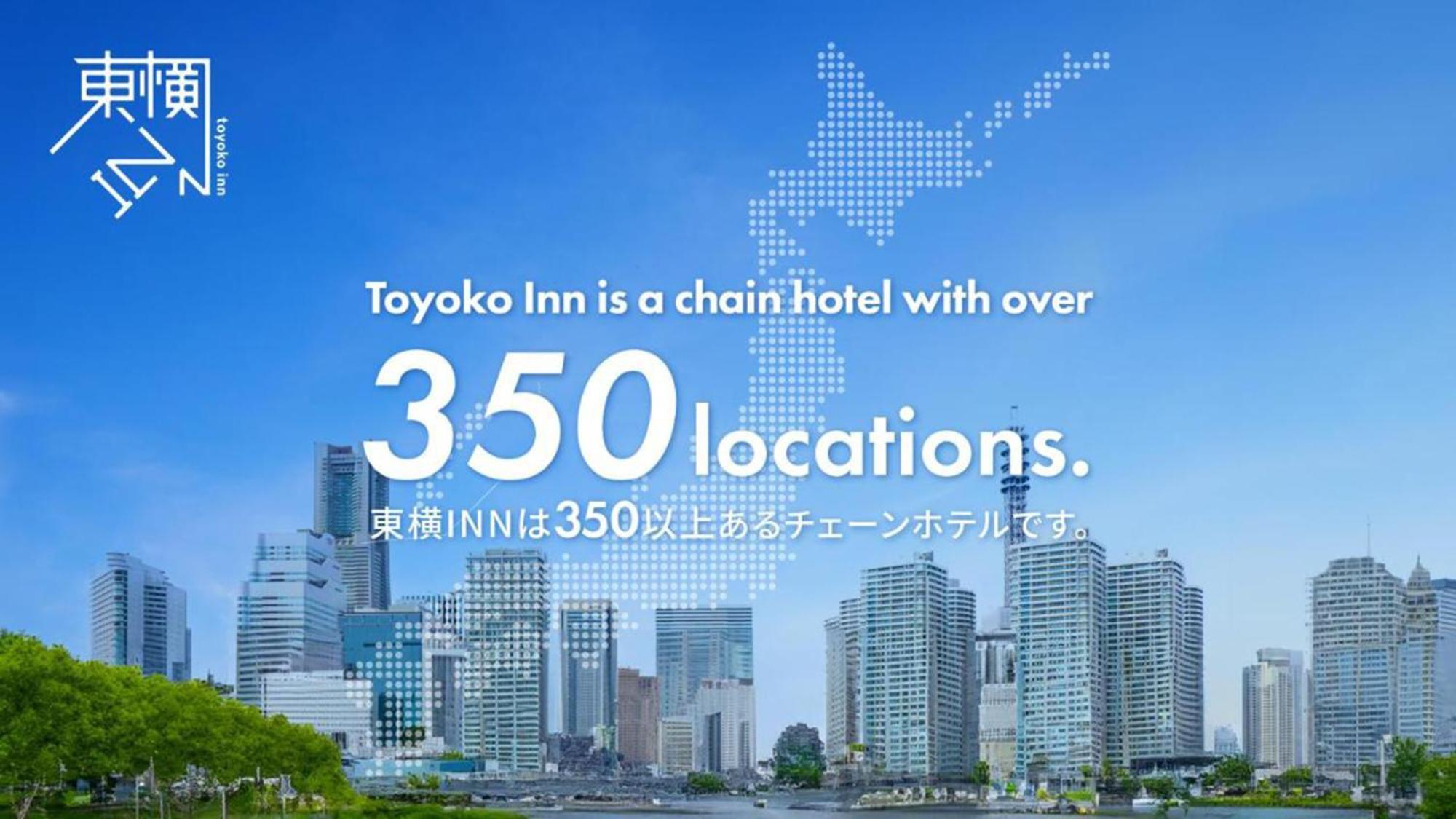 Toyoko Inn Saitama Misato Ekimae Zewnętrze zdjęcie