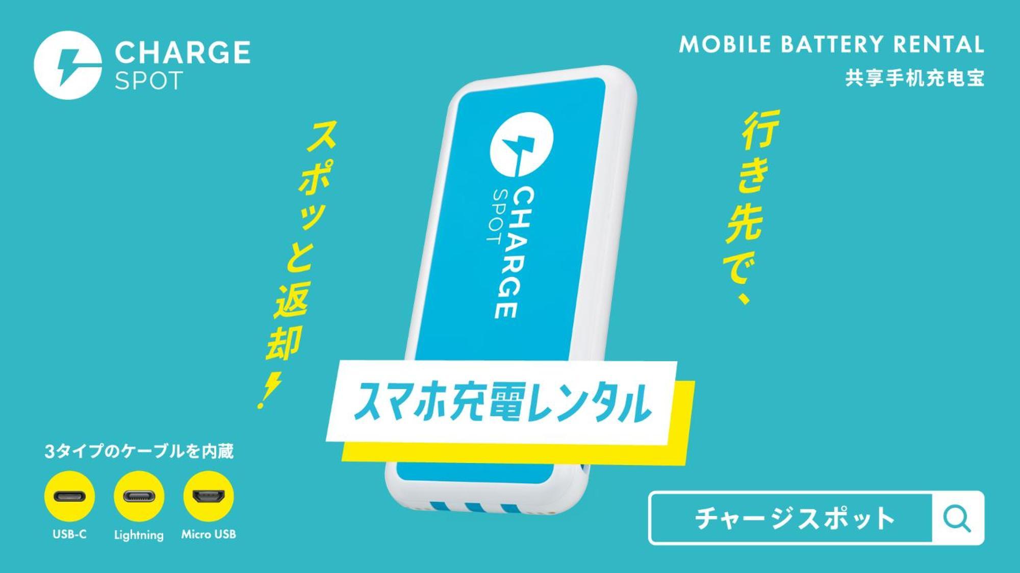 Toyoko Inn Saitama Misato Ekimae Zewnętrze zdjęcie